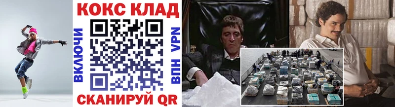 Купить Канабис  Мефедрон  APVP  Амфетамин  COCAIN  Галлюциногенные грибы  Гашиш  Миллерово