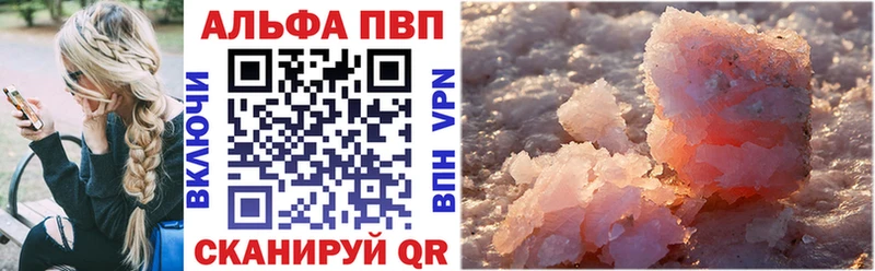 Купить закладки  Миллерово  A-PVP кристаллы 