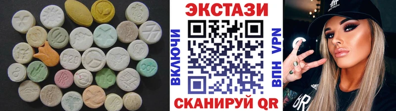 Ecstasy louis Vuitton Купить Миллерово