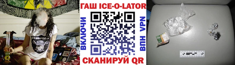 ГАШ Premium Купить где Миллерово