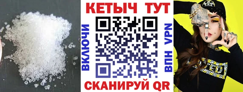 КЕТАМИН VHQ  Купить  Миллерово 