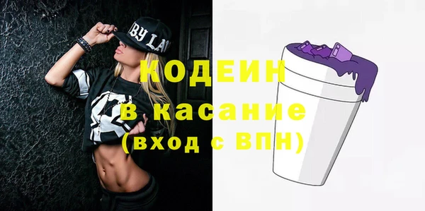 мефедрон Киреевск