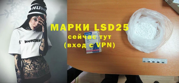 мефедрон Киреевск