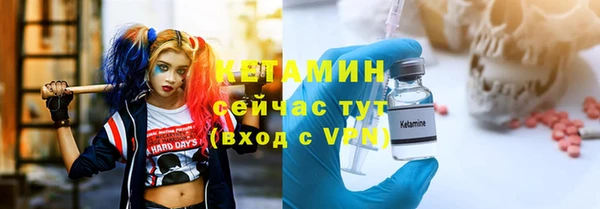 мефедрон Киреевск