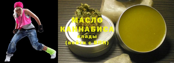 мефедрон Киреевск
