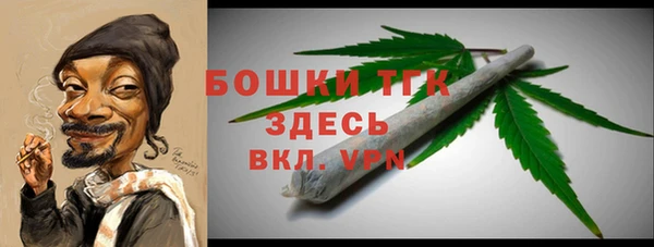 мефедрон Киреевск