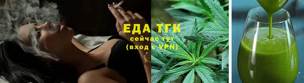 шишки Кинешма