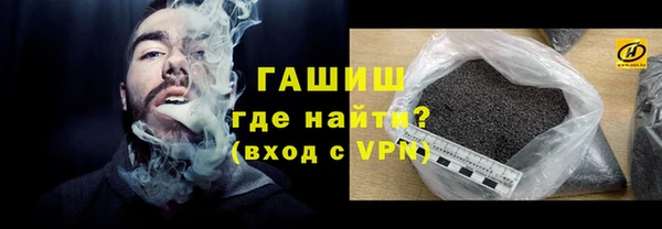 шишки Кинешма