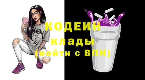 мефедрон Киреевск