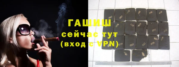 шишки Кинешма