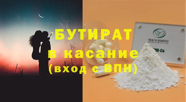мефедрон Киреевск