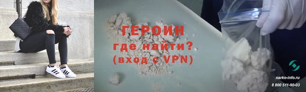 мефедрон Киреевск