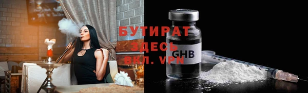 шишки Кинешма
