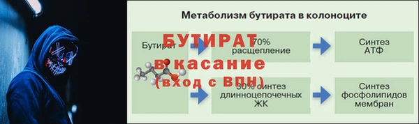 мефедрон Киреевск