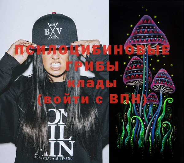 мефедрон Киреевск