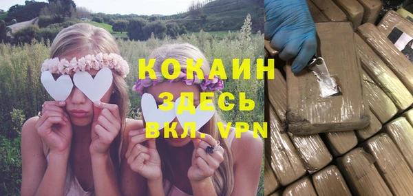 мефедрон Киреевск