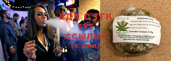 мефедрон Киреевск