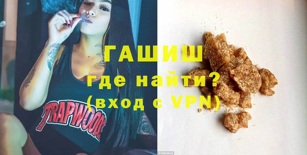 шишки Кинешма