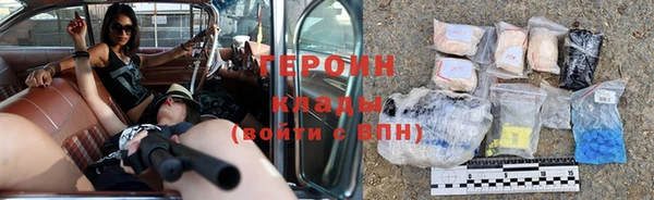 мефедрон Киреевск