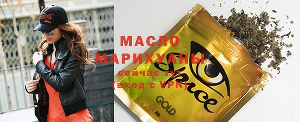 мефедрон Киреевск