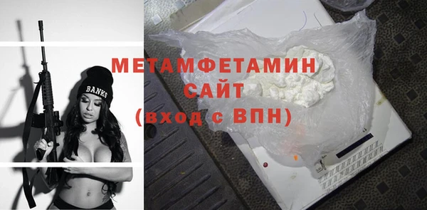 шишки Кинешма