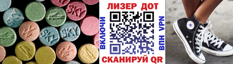 Купить закладки  Миллерово  ЛСД экстази ecstasy 