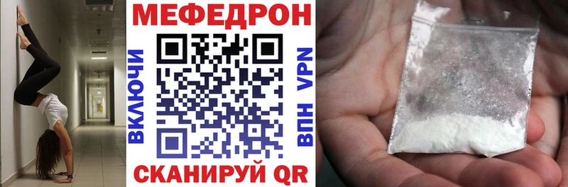 Купить где  Миллерово  Меф mephedrone 