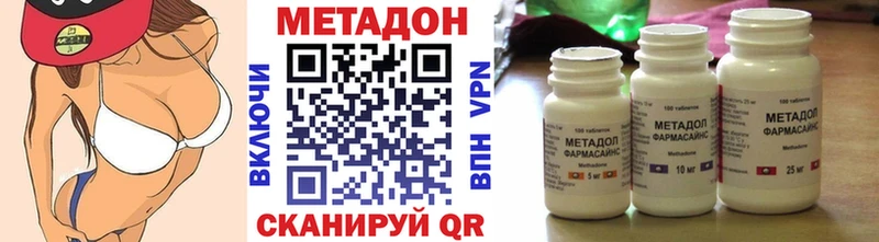 МЕТАДОН белоснежный  Купить  Миллерово 