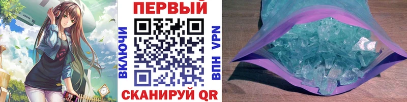 Первитин мет  Купить закладки  Миллерово 