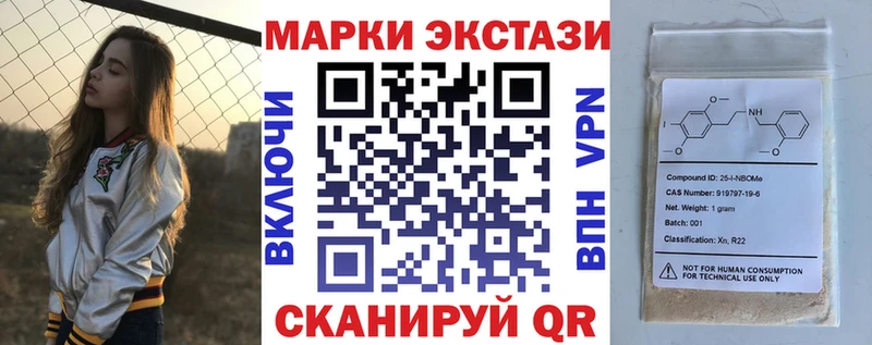 Марки NBOMe 1500мкг  Купить где  Миллерово 