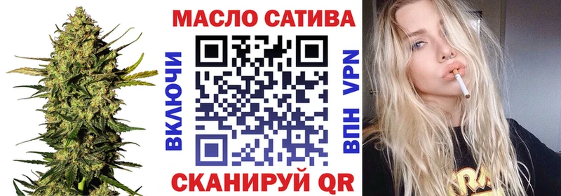 Купить  Миллерово  Дистиллят ТГК концентрат 