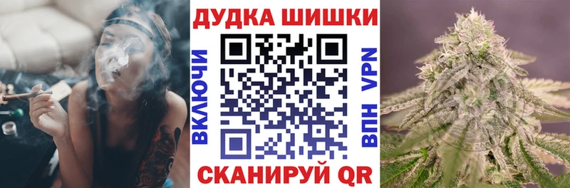 Бошки Шишки AK-47  Купить где  Миллерово 